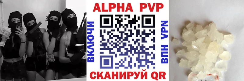 Alfa_PVP СК КРИС Кунгур