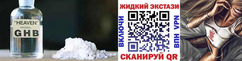 Купить где  Кунгур  Бутират буратино 