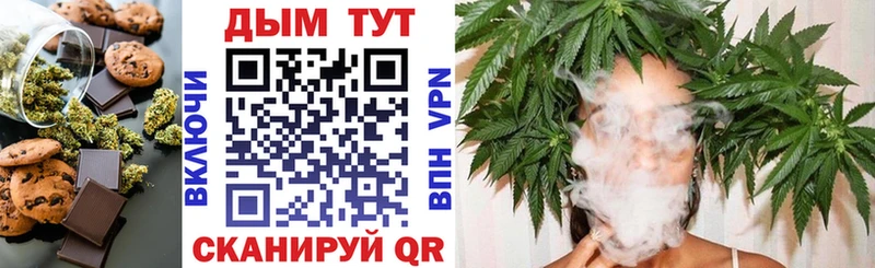 Cannafood конопля  Купить закладки  Кунгур 