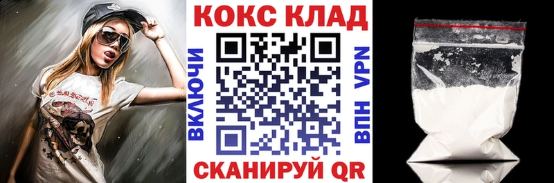 Купить где  Кунгур  Cocaine 98% 