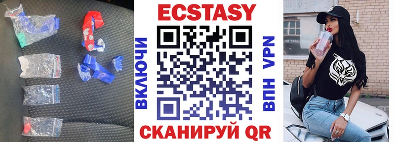 Экстази Cube  Купить где  Кунгур 