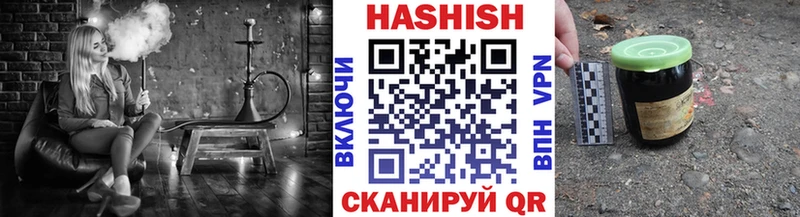 ГАШ гарик  Купить  Кунгур 