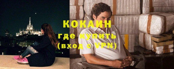 спиды Бугульма