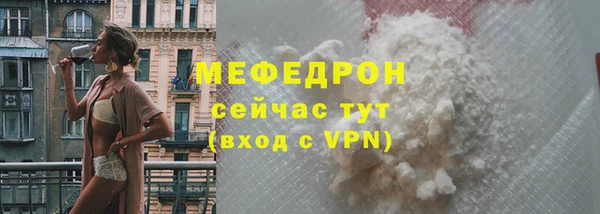 спиды Бугульма