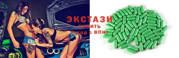 бошки Бородино