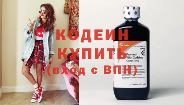 спиды Бугульма