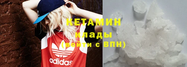 спайс Верея