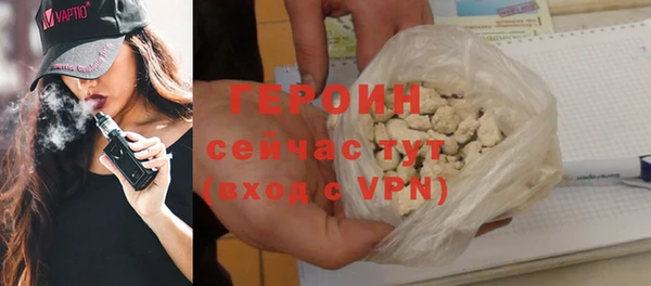 прущая мука Бронницы