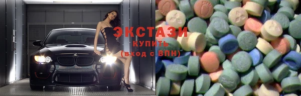 спиды Бугульма