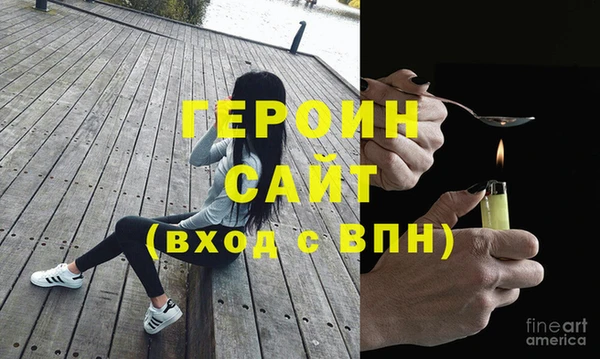 спиды Бугульма
