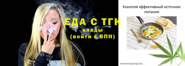 бошки Бородино