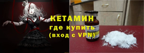 бошки Бородино