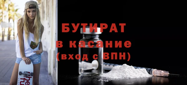 бошки Бородино