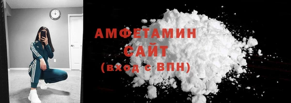 спиды Бугульма