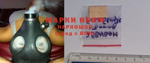 прущая мука Бронницы