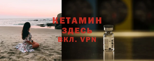прущая мука Бронницы