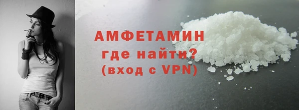 бошки Бородино