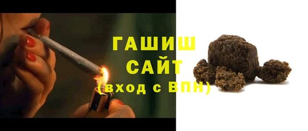 спиды Бугульма