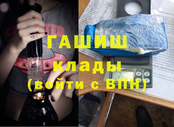спиды Бугульма