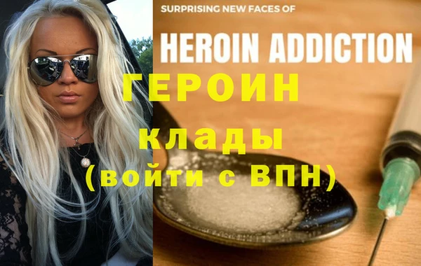 прущая мука Бронницы