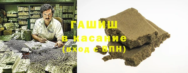 спиды Бугульма