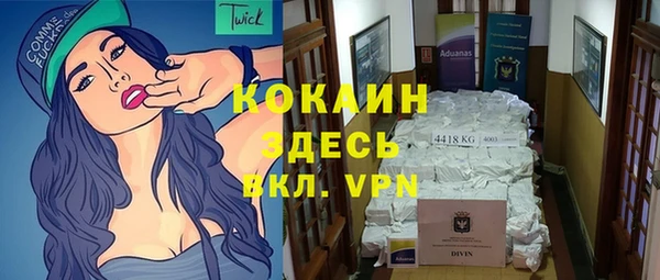 прущая мука Бронницы