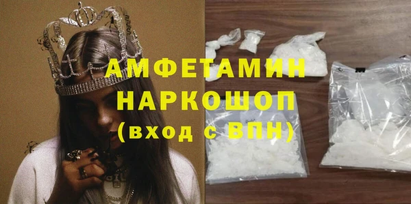 спиды Бугульма
