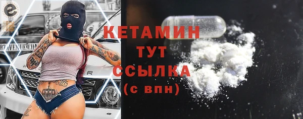 бошки Бородино