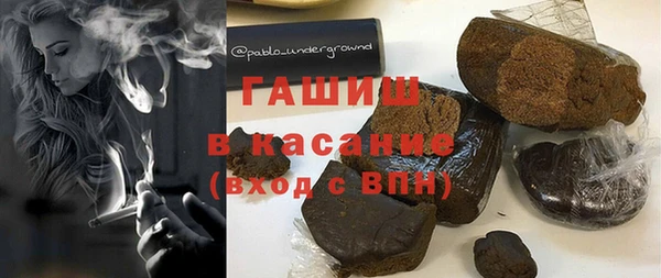 прущая мука Бронницы