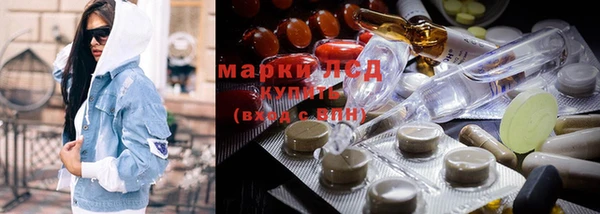 спиды Бугульма