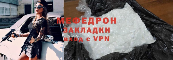 прущая мука Бронницы