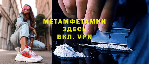 спиды Бугульма