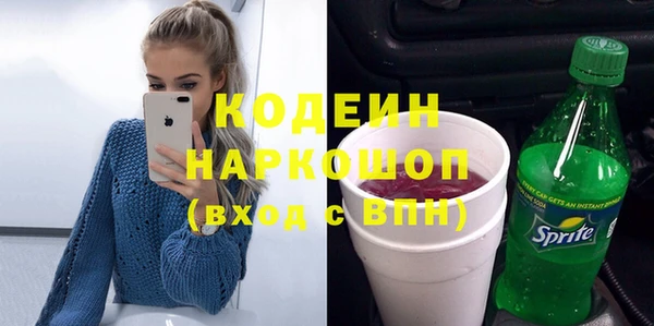 спиды Бугульма