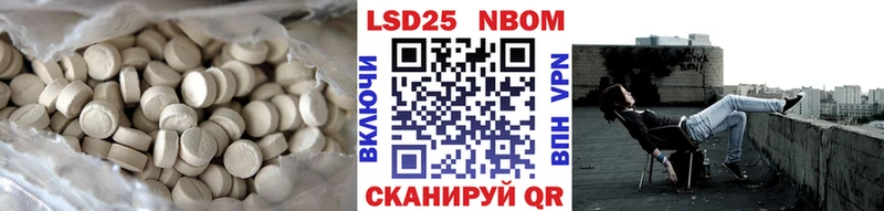 ЛСД экстази кислота  Купить  Кунгур 