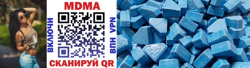 MDMA молли  Купить где  Кунгур 