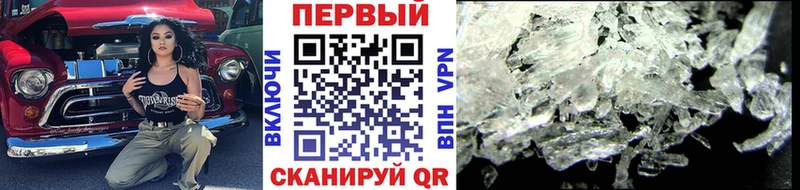 Купить где  Кунгур  МЕТАМФЕТАМИН Methamphetamine 