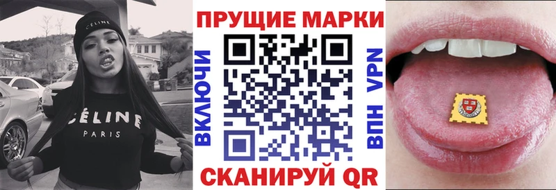 Купить  Кунгур  Марки NBOMe 1,5мг 