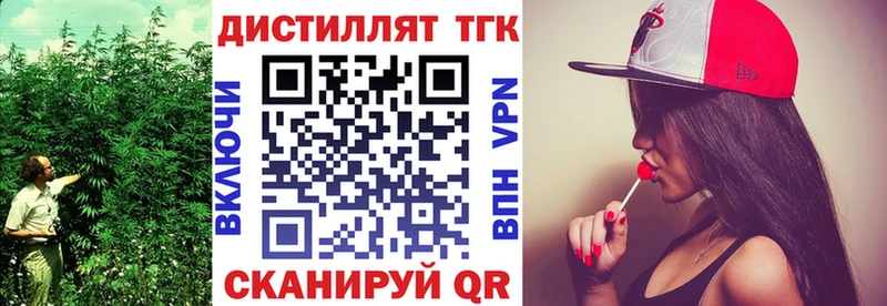 Купить где  Кунгур  ТГК Wax 