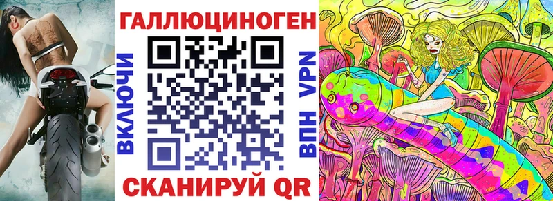 Галлюциногенные грибы ЛСД  Купить  Кунгур 